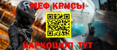 таблы Моздок