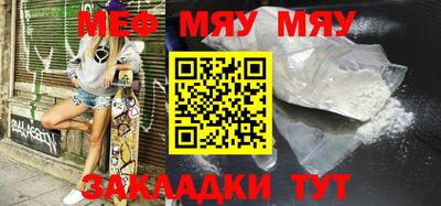 таблы Моздок