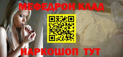 таблы Моздок