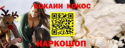 сатива Можайск