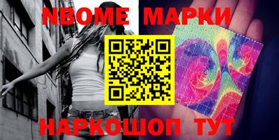 таблы Моздок