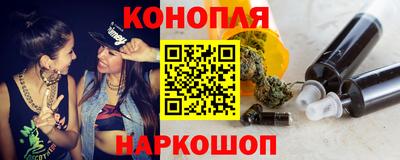 сатива Можайск