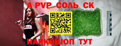 таблы Моздок