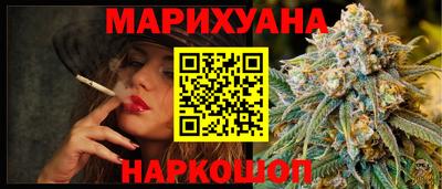 сатива Можайск