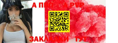 сатива Можайск