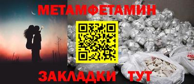 сатива Можайск