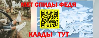 таблы Моздок