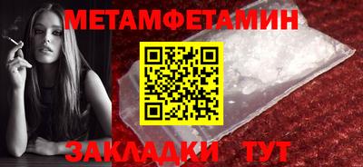 сатива Можайск