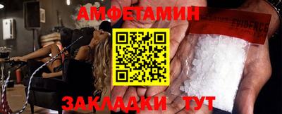 таблы Моздок
