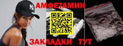 таблы Моздок