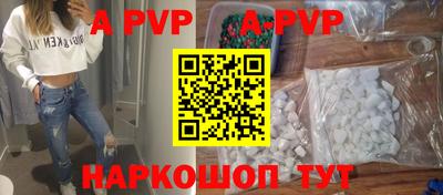 таблы Моздок