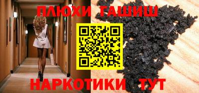 сатива Можайск