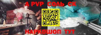 таблы Моздок