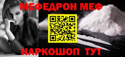 таблы Моздок