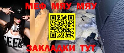 сатива Можайск
