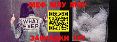 таблы Моздок