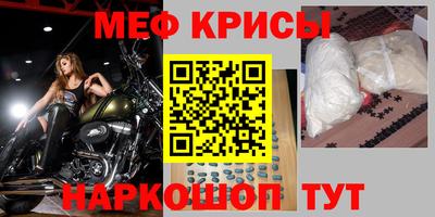 сатива Можайск