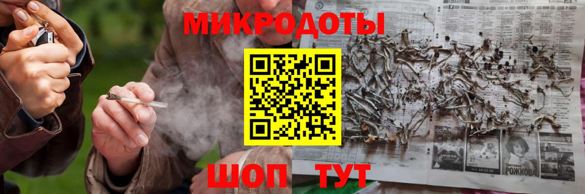 Псилоцибиновые грибы мухоморы Вольск