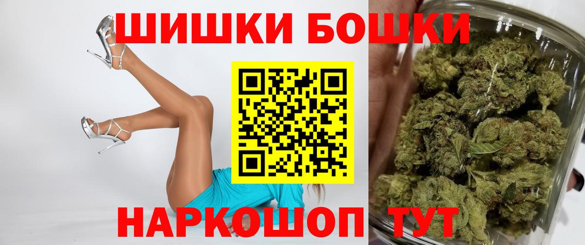 Конопля AK-47  Вход с VPN  Вольск  Конопля THC 21%  Конопля ГИДРОПОН  МАРИХУАНА Amnesia 